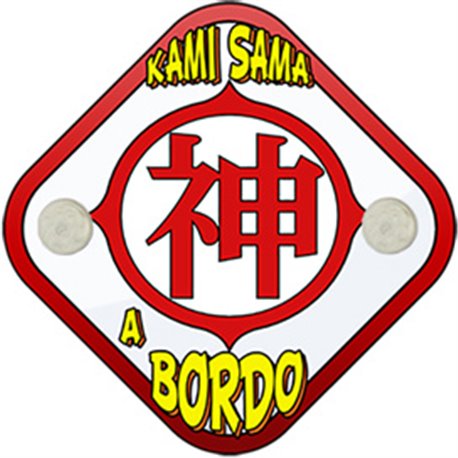 Placa bebé a bordo símbolo kanji parodia del Dios Kami Sama a bordo