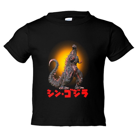 Camiseta bebé ilustración tributo a Godzilla letras japonés