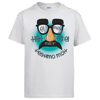 Camiseta El meu tiet és el millor